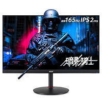 acer 宏碁 暗影骑士 XV240Y P 23.8英寸 IPS FreeSync 显示器 (1920×1080、165Hz、99%sRGB、HDR10)