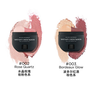 REVLON 露华浓 亮哑腮红