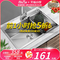 Zhengshan 正山 手工水槽单槽加厚洗菜盆304不锈钢洗碗盆单盆水池淘菜盆厨房家用