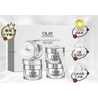 OLAY 玉兰油 密集臻护手膜 15ml*4