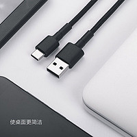 MI 小米 USB-C数据线 编织线版100CM 支持快充1米数据线