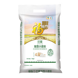 福临门 小麦粉 10kg