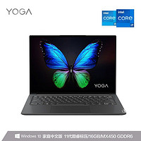 Lenovo 联想 YOGA 14s 2021款14英寸笔记本电脑(I5-11300H 16G 512G MX450 2.8K 90Hz