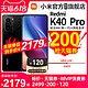 MI 小米 Xiaomi/小米Redmi K40Pro 5G手机官方旗舰店全网通官网正品手机红米k40pro系列