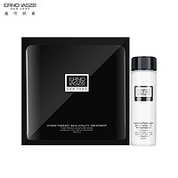 PLUS会员：ERNO LASZLO 奥伦纳素 水滢清爽面膜 1组试用装