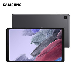 SAMSUNG 三星 Galaxy Tab A7 Lite 8.7英寸平板电脑 Lte版 4GB+64GB 灰
