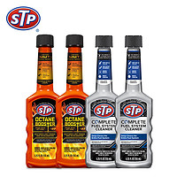 PLUS会员：STP 全动力2瓶辛烷值2瓶组合套 提升动力组合