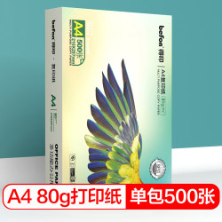 befon 得印 复印纸 80g A4 500张/包
