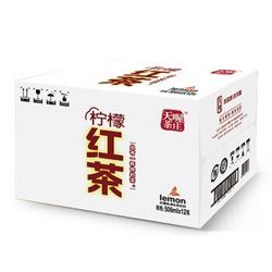 茶饮料 250ml*6盒