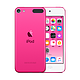 Apple 苹果 iPod touch 2019款 128G 音频播放器 粉色