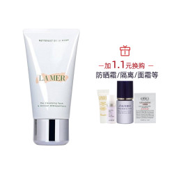 LA MER 海蓝之谜 璀璨净透洁面泡沫 125ml