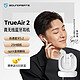 SoundPEATS 泥炭 TrueAir2 真无线蓝牙耳机 半入耳式TWS耳机 蓝牙5.2 适用苹果华为小米手机 白色