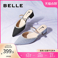 BeLLE 百丽 星辰凉拖鞋女2021夏新商场同款优雅尖头仙女穆勒鞋3IB37BH1