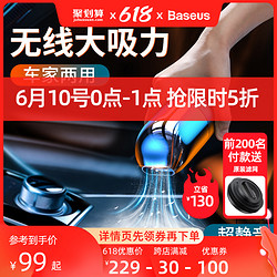 BASEUS 倍思 baseus 倍思 车载囊吸尘器A1 3800Pa Type-c充电