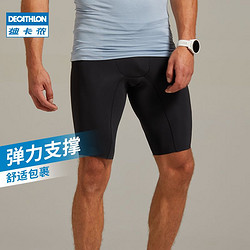 DECATHLON 迪卡侬 运动短裤男春速干透气训练防磨跑步骑行五分铲球紧身裤MSCF