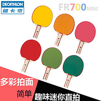 DECATHLON 迪卡侬 ARTENGO FR 700 MINI 迷你乒乓球拍