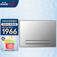 KOHLER 科勒 浴霸  浴室照明智能遥控调节风向多功能暖风机K-77283T-G 300*450