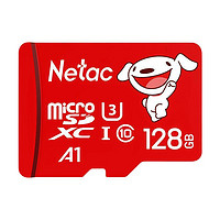 Netac 朗科 P500 京东联名Pro版 microSD存储卡 128GB（UHS-III、A1)