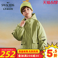 Swkids 七匹狼童装 男童羽绒茄克儿童春秋款新品