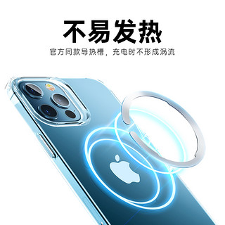 ESR亿色magsafe引磁环iPhone12适用苹果Pro小米mate30无线40贴圈  【流星银】单片装