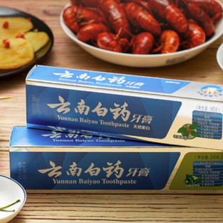 YUNNANBAIYAO 云南白药 经典护龈牙膏套装 (留兰香型180g+薄荷清爽型210g+冬青香型165g)