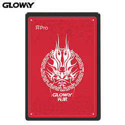 GLOWAY 光威 弈Pro系列 SATA3.0 固态硬盘 512GB