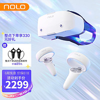 NOLO SonicVR一体机 vr眼镜 VR游戏机 真4K超清屏 支持千款Steam VR游戏 非AR眼镜