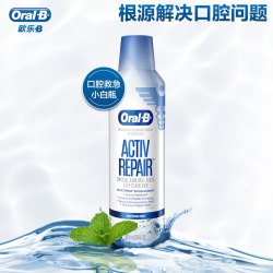 欧乐b自愈小气泡护龈漱口水持久清新修护口腔activrepair单支