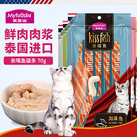Myfoodie 麦富迪 宠物零食亲嘴鱼猫条14g*5流质猫条六种口味