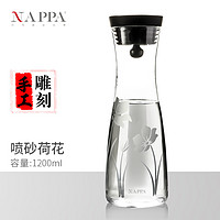 NAPPA 中国匠人系列冷水壶 手工刻花耐高温玻璃凉水壶 中号刻花款