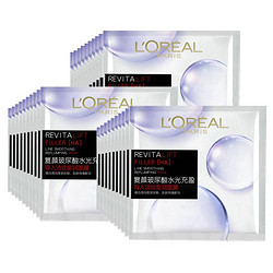 L'OREAL PARIS 巴黎欧莱雅 复颜玻尿酸面膜 15片（赠 同款8片）