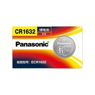 Panasonic 松下 CR1632 纽扣锂电池 3V 120mAh 5粒装