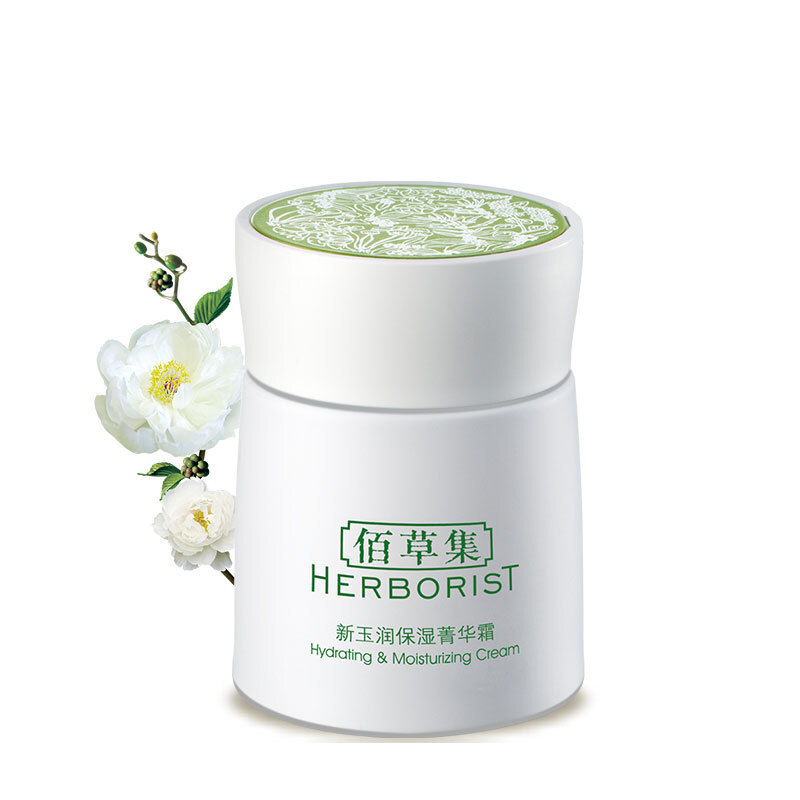 HERBORIST 佰草集 新玉润保湿菁华霜