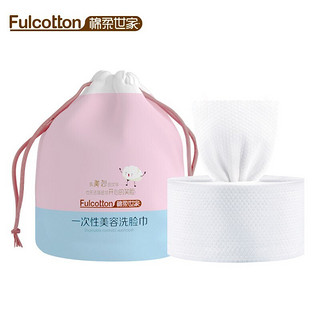 FulCotton 棉柔世家 Fulcotton 纯棉柔巾 一次性洗脸巾 卷装 珍珠纹加厚 6卷/箱*3