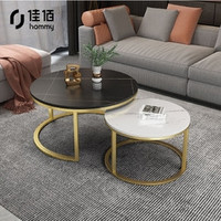 hommy 佳佰 C166 简约大小圆茶几