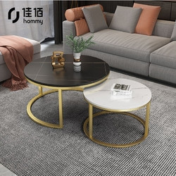 hommy 佳佰 C166 简约大小圆茶几