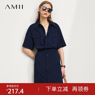 Amii设计感收腰衬衫连衣裙女2021夏季新款法式衬衣裙薄荷绿裙子