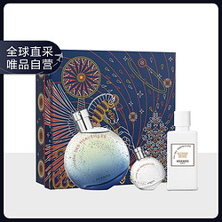 HERMÈS 爱马仕 暗影橘彩星光套装 淡香水 50ml+7.5ml +身体乳40ml