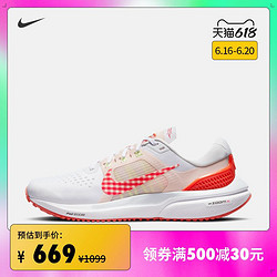 NIKE 耐克 Nike耐克官方AIR ZOOM VOMERO 15女子跑步鞋透气缓震运动DJ5059