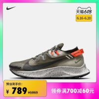NIKE 耐克 Nike官方耐克飞马NIKE PEGASUS TRAIL 2 男子跑步鞋越野跑CK4305