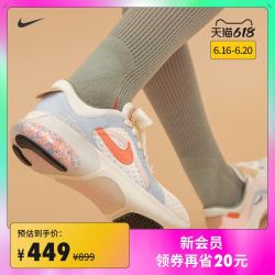 NIKE 耐克 Nike耐克官方JOYRIDE DUAL RUN 2女子跑步鞋新款颗粒填充 DD8504