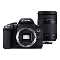 Canon 佳能 EOS 850D APS-C画幅 数码单反相机 黑色 18-400mm F3.5 II VC HLD 长焦变焦镜头 单镜头套机