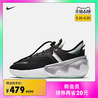 NIKE 耐克 Nike耐克官方NIKE D/MS/X DISTORTED DNA 男子运动鞋新款DA7255