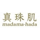 madamahada/真珠肌