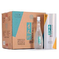 汾酒 杏花村酒 鲲鹏有志 53%vol 清香型白酒 475ml*6瓶 整箱装