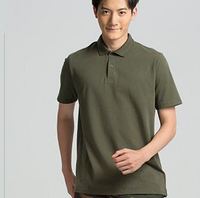 DECATHLON 迪卡侬 8384051 男士POLO衫