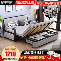 蓝皙 LANXI 折叠沙发床两用 小户型1.5米客厅双人多功能简约现代布艺沙发床可储物 宽1.5米长1.92米(7cm海绵) 不带储物款
