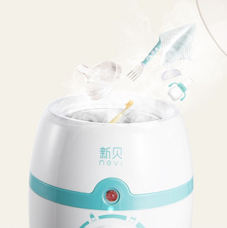 ncvi 新贝 xb-8635 单奶瓶暖奶器
