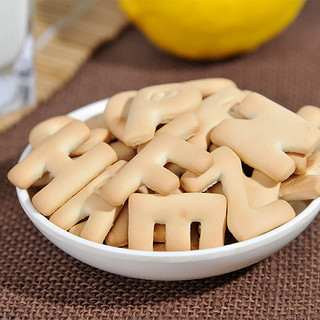 青食 趣味 字母饼干