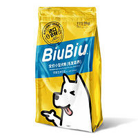 BIUBIU 毛发滋养小型犬全阶段狗粮 8kg